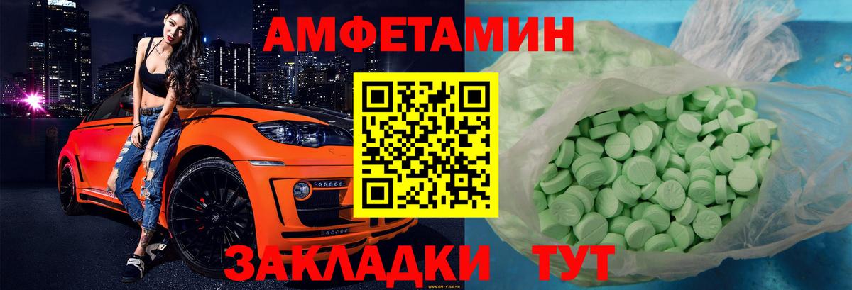 АМФ 98%  АМФ  Гусиноозёрск  Вход с VPN  Amphetamine 
