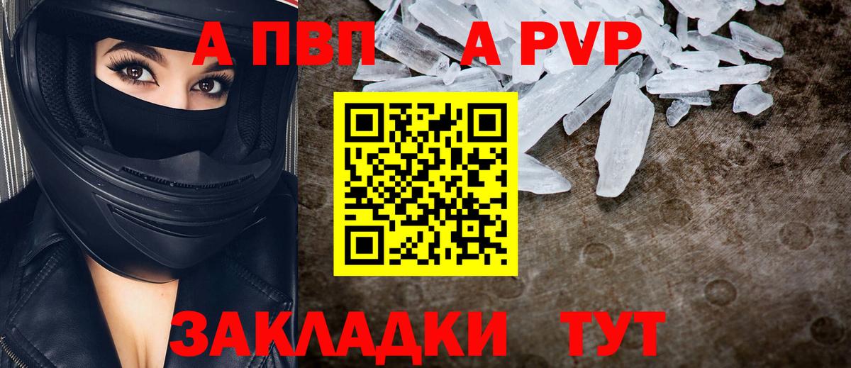 A PVP СК КРИС Гусиноозёрск