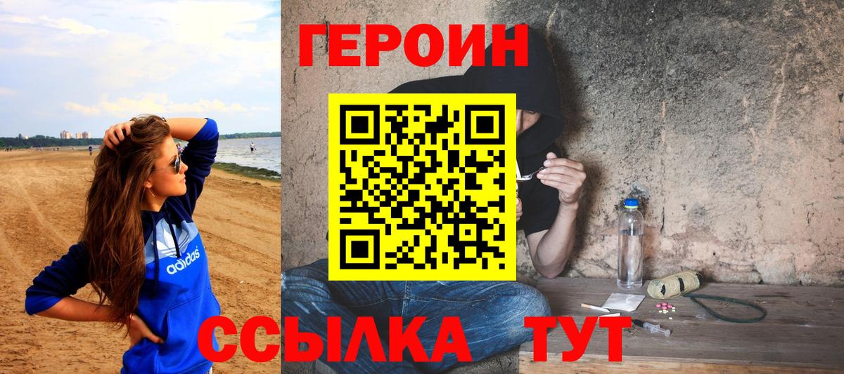 Alpha-PVP Гусиноозёрск