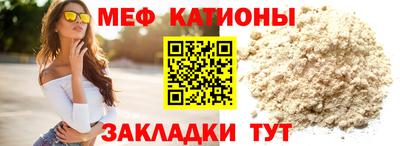 COCAINE Мариинск