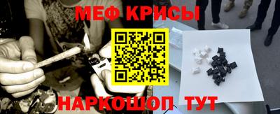 мяу мяу кристалл Малоярославец