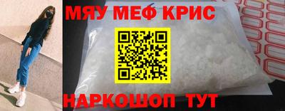 COCAINE Мариинск