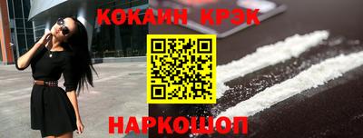 мяу мяу кристалл Малоярославец