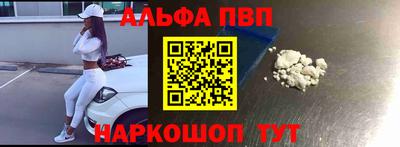 мяу мяу кристалл Малоярославец