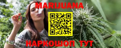COCAINE Мариинск