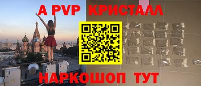 мяу мяу кристалл Малоярославец
