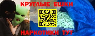 MDMA Premium VHQ Малгобек