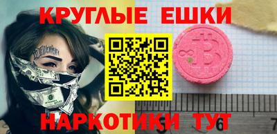 MDMA Premium VHQ Малгобек