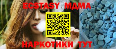 COCAINE Мариинск