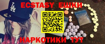 мяу мяу кристалл Малоярославец