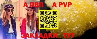 мяу мяу кристалл Малоярославец