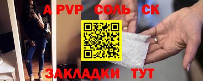 COCAINE Мариинск