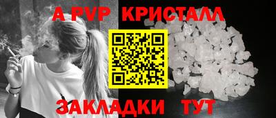 мяу мяу кристалл Малоярославец