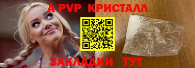 COCAINE Мариинск