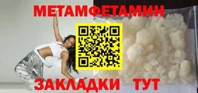 мяу мяу кристалл Малоярославец