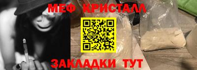 COCAINE Мариинск