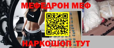 мяу мяу кристалл Малоярославец