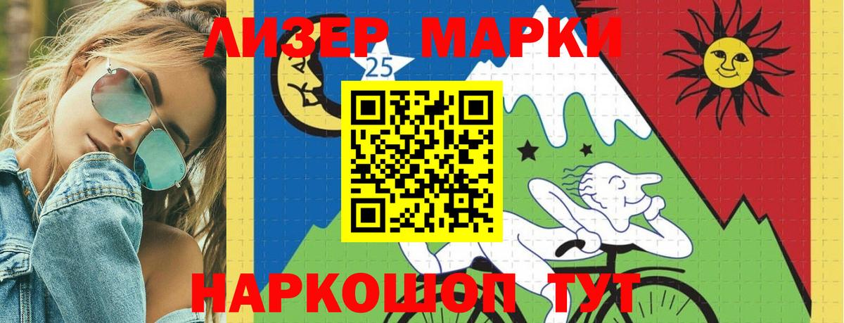кракен ссылки  ЛСД экстази  Гусиноозёрск  Лсд 25 экстази кислота  Вход с VPN  Лсд 25 экстази кислота 