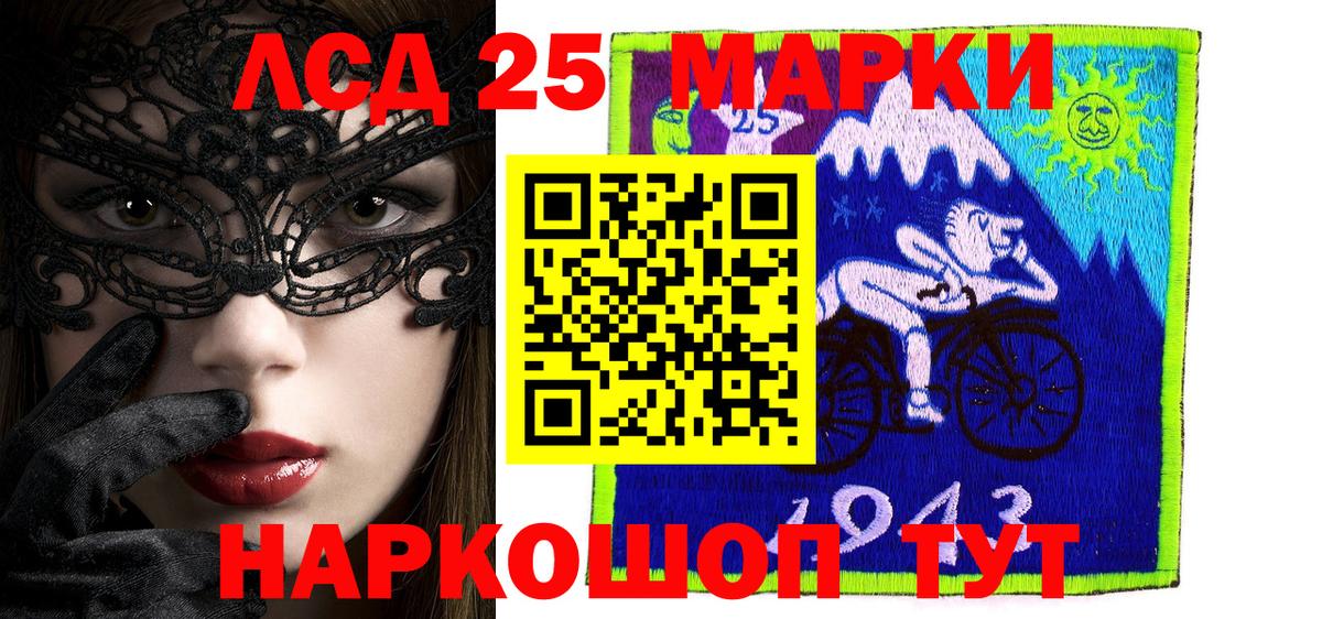 Наркотические марки 1500мкг  Вход с VPN  Гусиноозёрск 