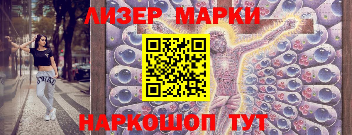 Alpha PVP СОЛЬ   MDMA  МАРИХУАНА  Cocaine  МЕФ кристаллы  Гусиноозёрск  NBOMe  Вход с VPN  ГАШИШ 