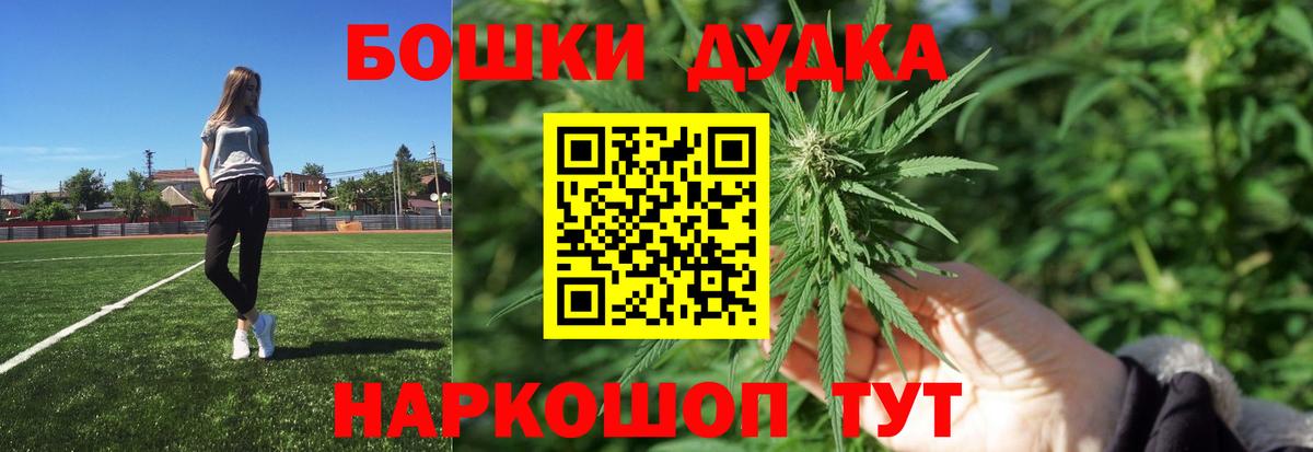 Канабис планчик Гусиноозёрск